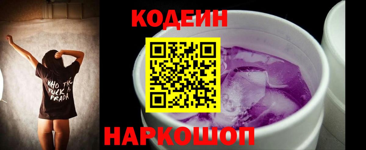ГЕРОИН Удомля