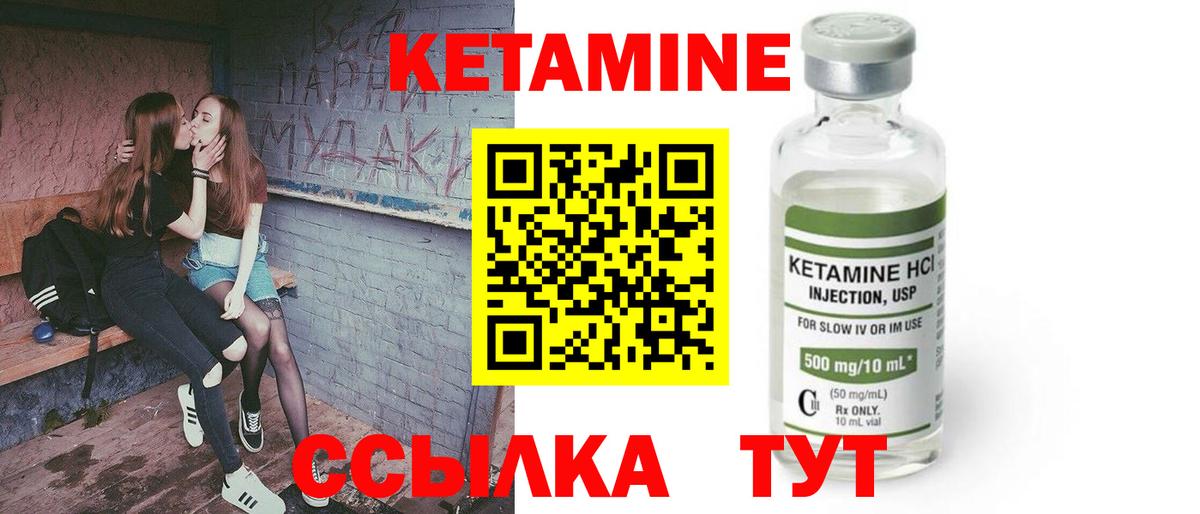 Кокаин  Марихуана  Удомля  Вход с VPN  ГАШ  Гашиш  Меф МЯУ МЯУ кристаллы 