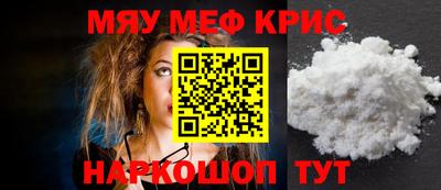 а пвп мука Ликино-Дулёво