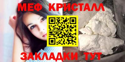ALPHA PVP Ливны