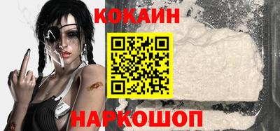 ALPHA PVP Ливны