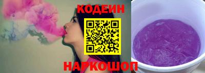 ALPHA PVP Ливны