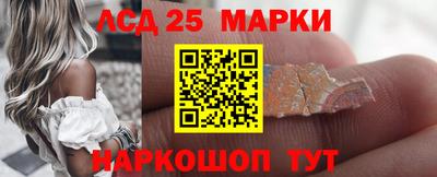 ALPHA PVP Ливны