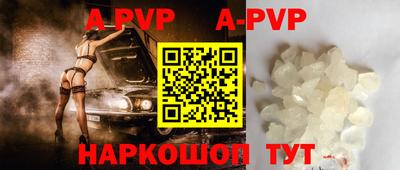 кокаин Лесосибирск