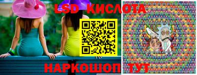 кокаин Лесосибирск
