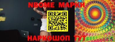 кокаин Лесосибирск