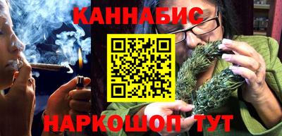 ALPHA PVP Ливны