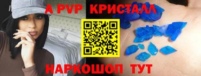 а пвп мука Ликино-Дулёво