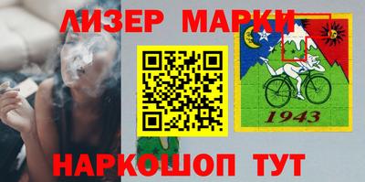 кокаин Лесосибирск