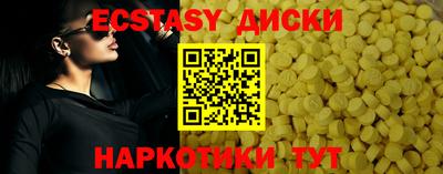 кокаин Лесосибирск