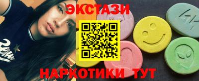 кокаин Лесосибирск