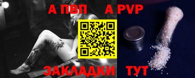 кокаин Лесосибирск