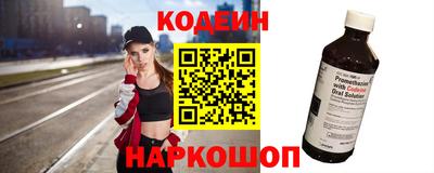 ALPHA PVP Ливны