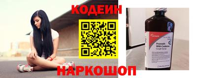 ALPHA PVP Ливны