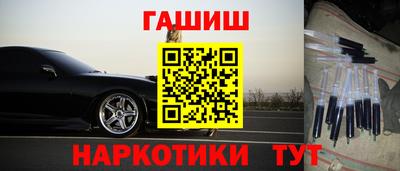 ALPHA PVP Ливны