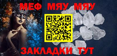 а пвп мука Ликино-Дулёво