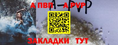 а пвп мука Ликино-Дулёво