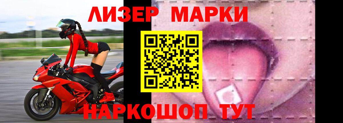 ЛСД экстази кислота Удомля