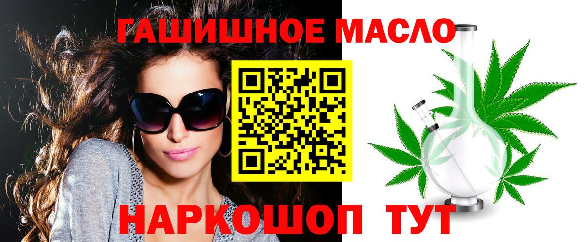 Дистиллят ТГК жижа Удомля